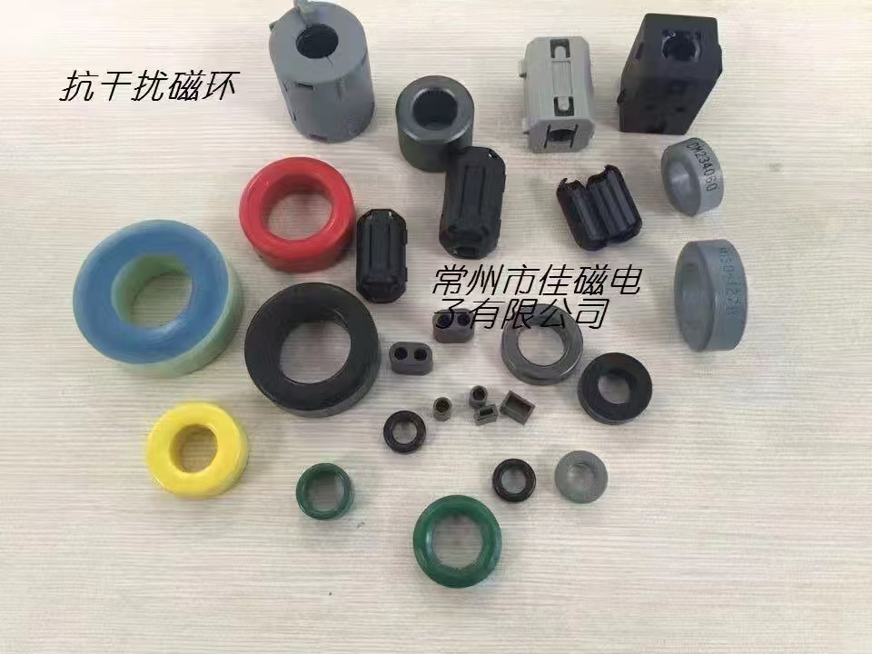 菏泽软磁铁氧体